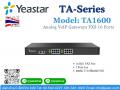 FXS VoIP Gateway